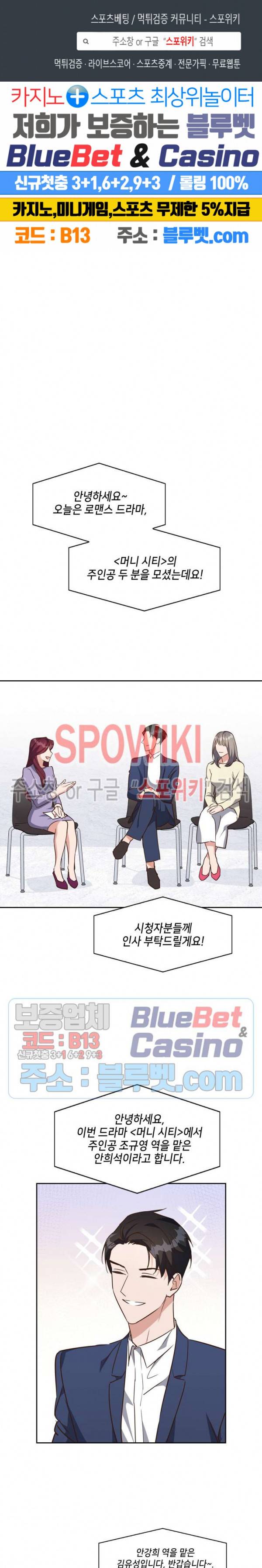 스머프 월드 115화 시즌3 1화 1