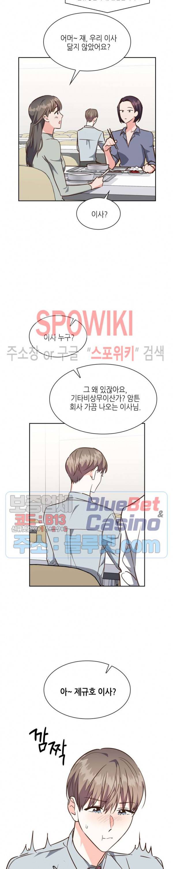 스머프 월드 115화 시즌3 1화 2