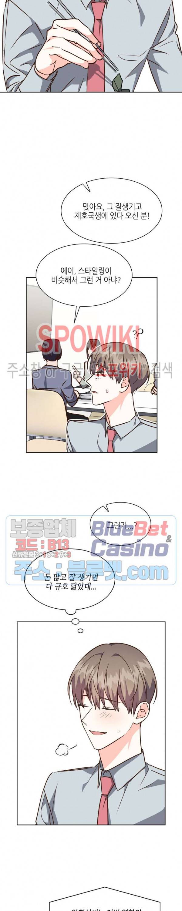 스머프 월드 115화 시즌3 1화 3