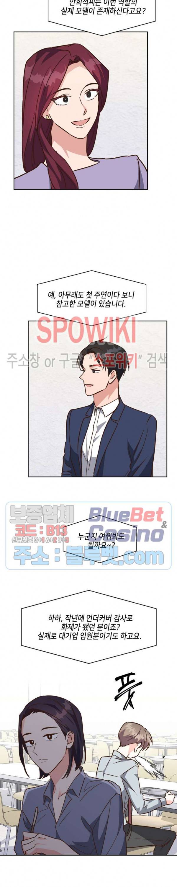 스머프 월드 115화 시즌3 1화 4