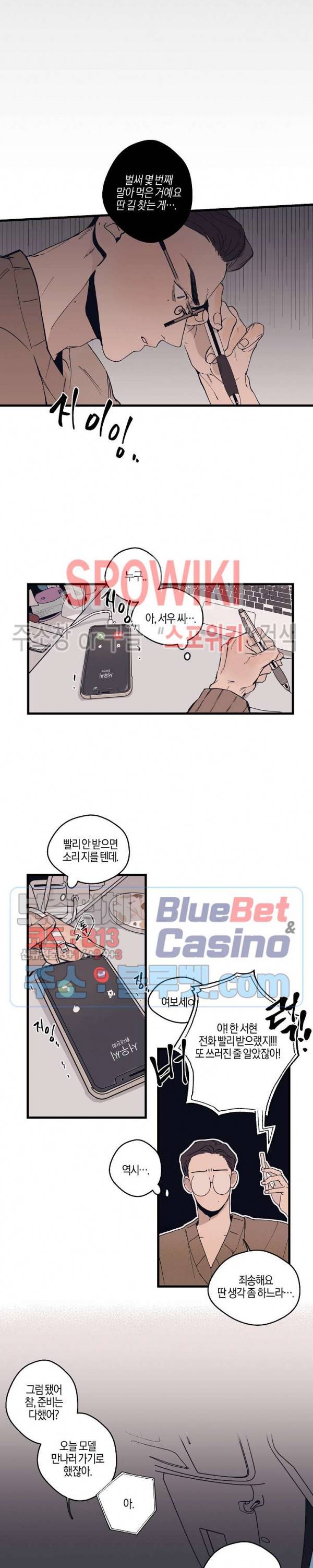런웨이 히트 1화 2