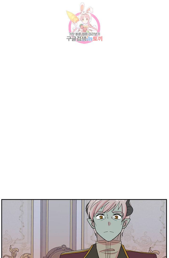 리더 Reader 읽는자 114화 5
