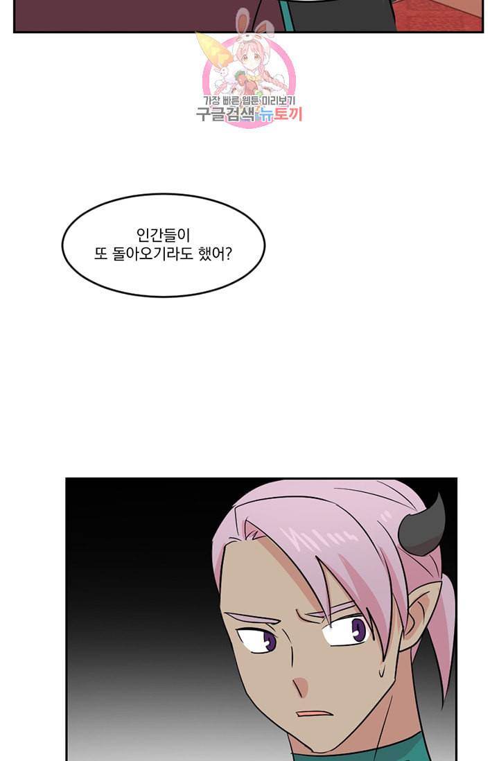 리더 Reader 읽는자 114화 11