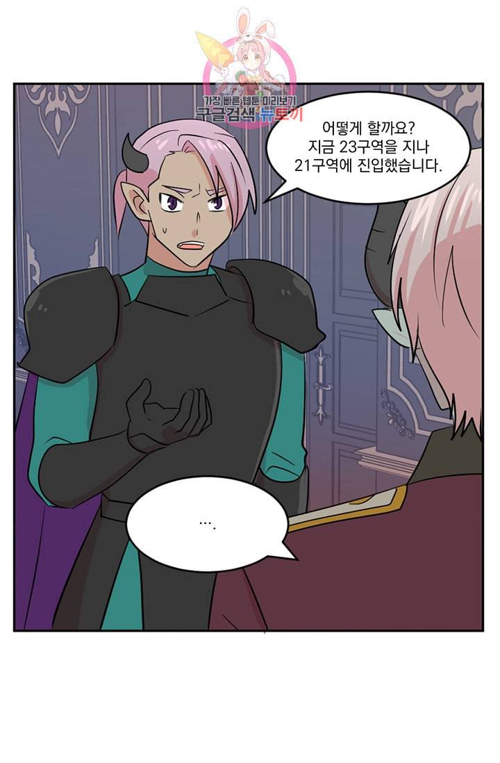 리더 Reader 읽는자 114화 14