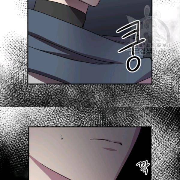 빛과 그림자   골든 타임 53화 16