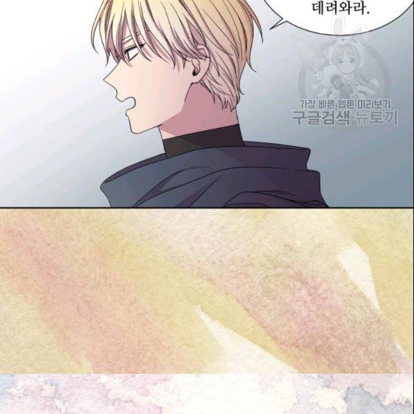 빛과 그림자   골든 타임 53화 20