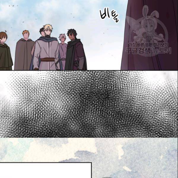빛과 그림자   골든 타임 53화 23
