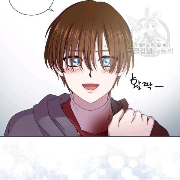 빛과 그림자   골든 타임 53화 27