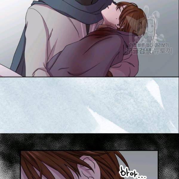 빛과 그림자   골든 타임 53화 46