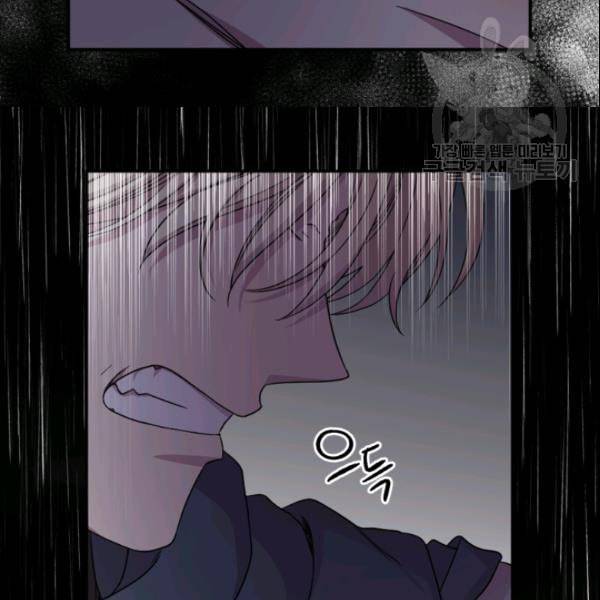 빛과 그림자   골든 타임 53화 48