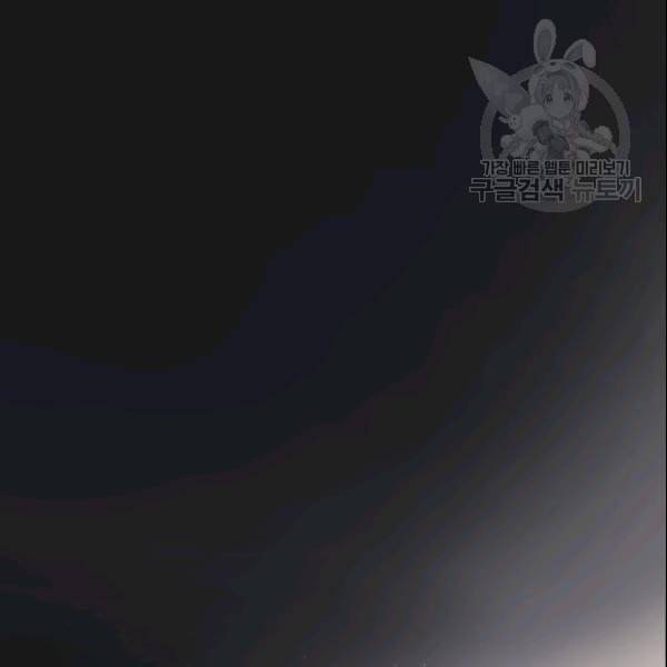 빛과 그림자   골든 타임 53화 64