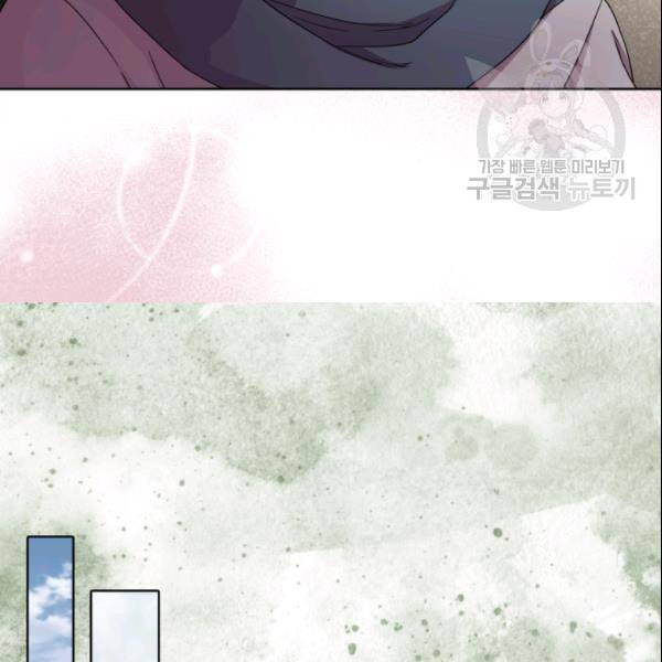 빛과 그림자   골든 타임 53화 75