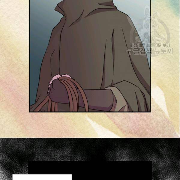 빛과 그림자   골든 타임 53화 79