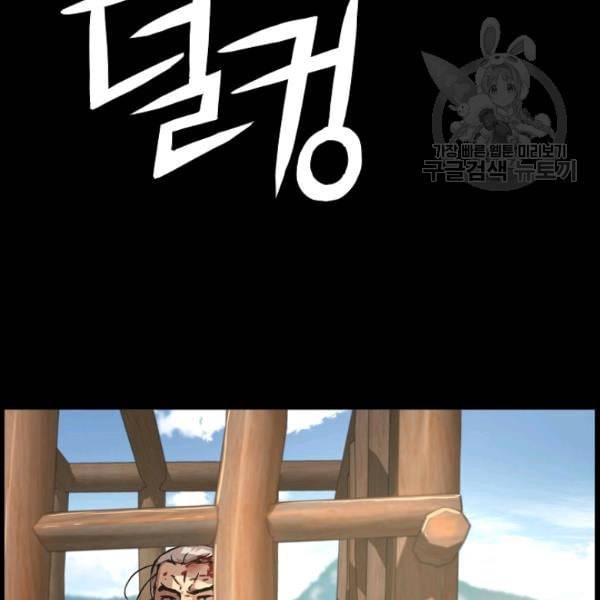 대군으로 살어리랏다 37화 25