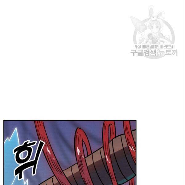 요신기 329화 22