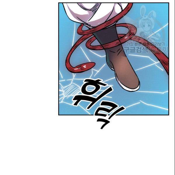 요신기 329화 24