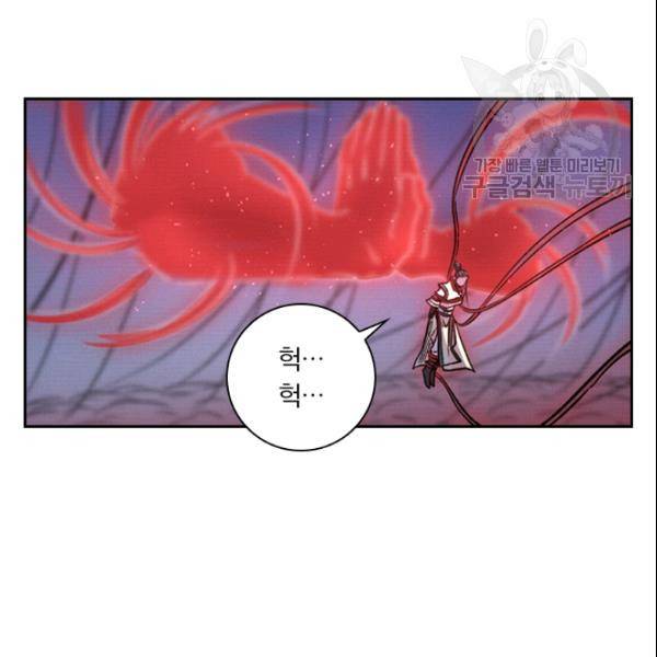 요신기 329화 46