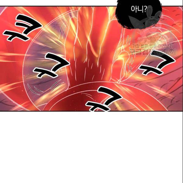 요신기 329화 58
