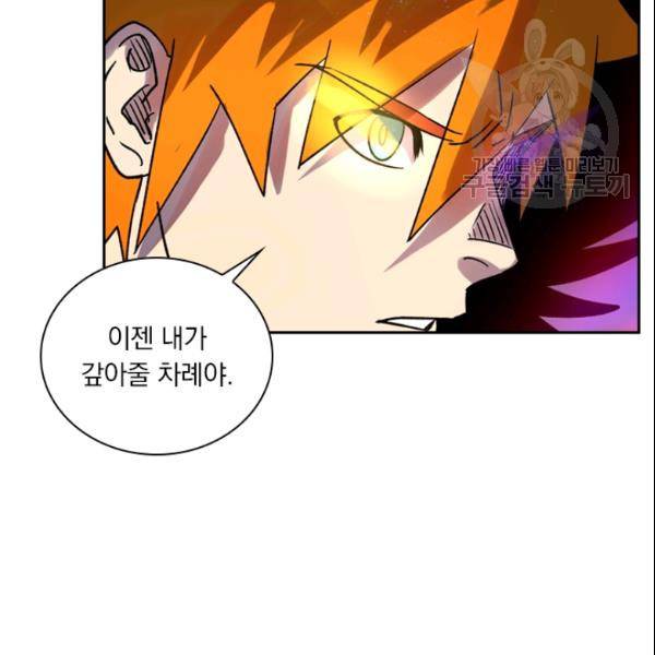 요신기 329화 72