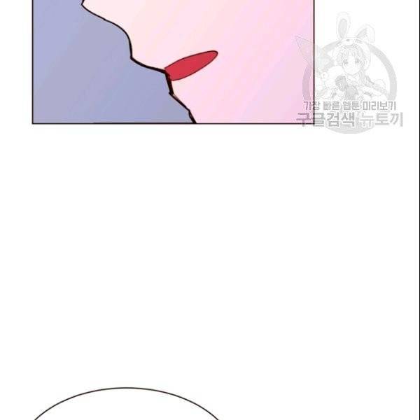 흔한 환생녀의 사정 47화 8