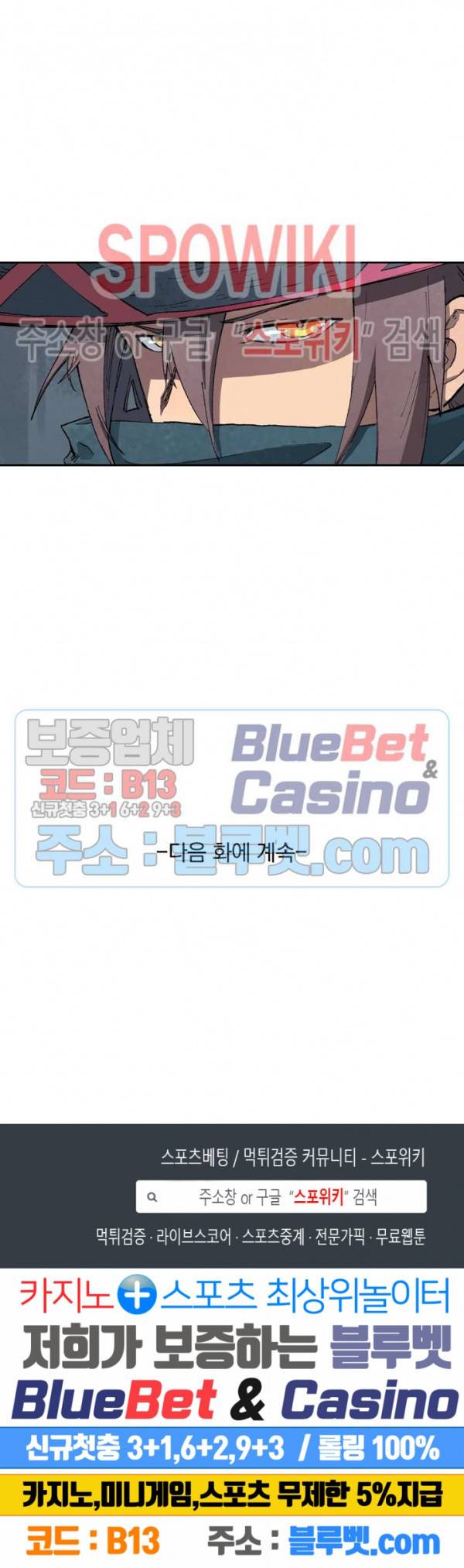 성무신결 384화 14
