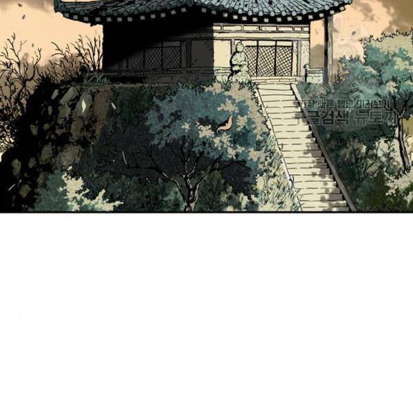 천하제일인 25화 47
