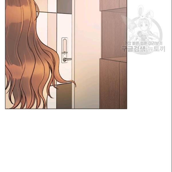 웨딩드레스를 벗기는 방법 25화 2