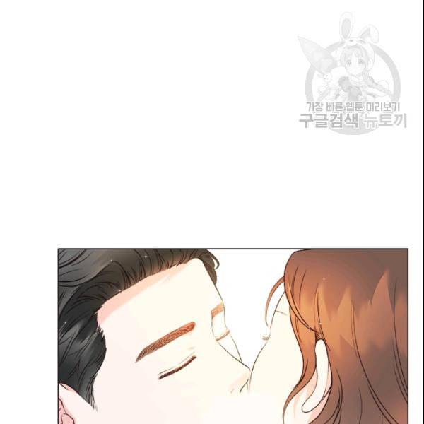 웨딩드레스를 벗기는 방법 25화 3