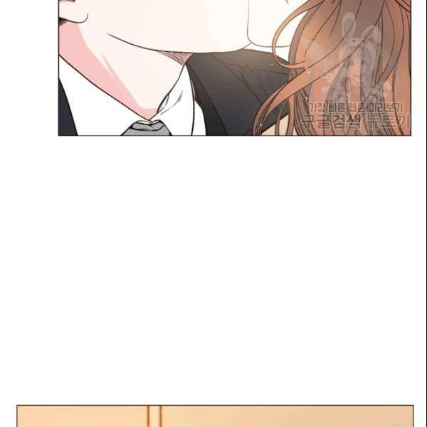 웨딩드레스를 벗기는 방법 25화 4
