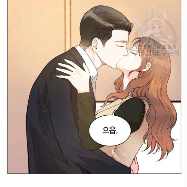 웨딩드레스를 벗기는 방법 25화 5