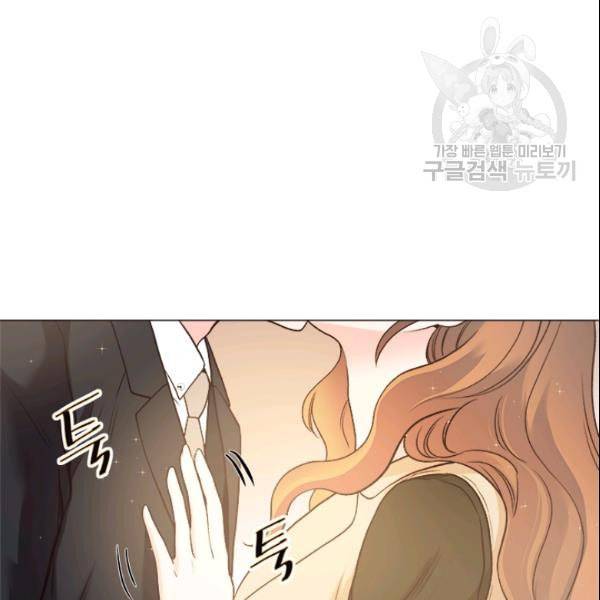 웨딩드레스를 벗기는 방법 25화 6