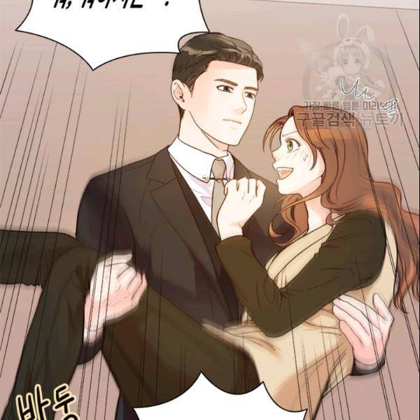 웨딩드레스를 벗기는 방법 25화 17