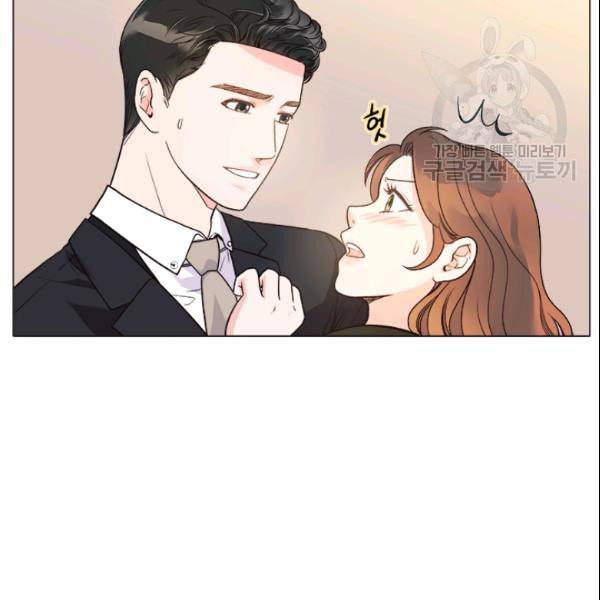 웨딩드레스를 벗기는 방법 25화 19