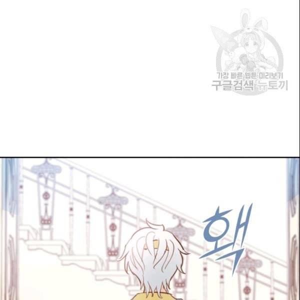 테오도르의 노래 14화 10
