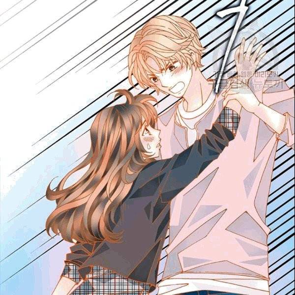 나의 나쁜 연하남 7화 2
