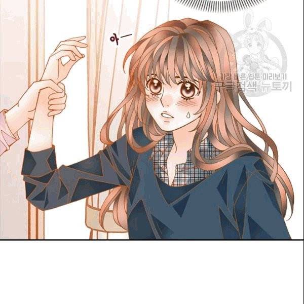나의 나쁜 연하남 7화 36