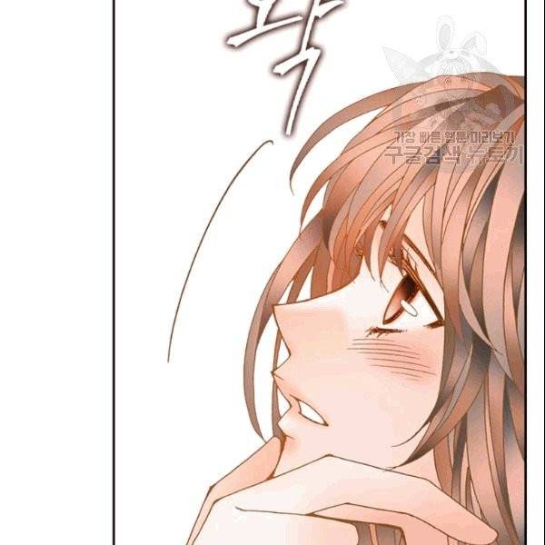나의 나쁜 연하남 7화 38