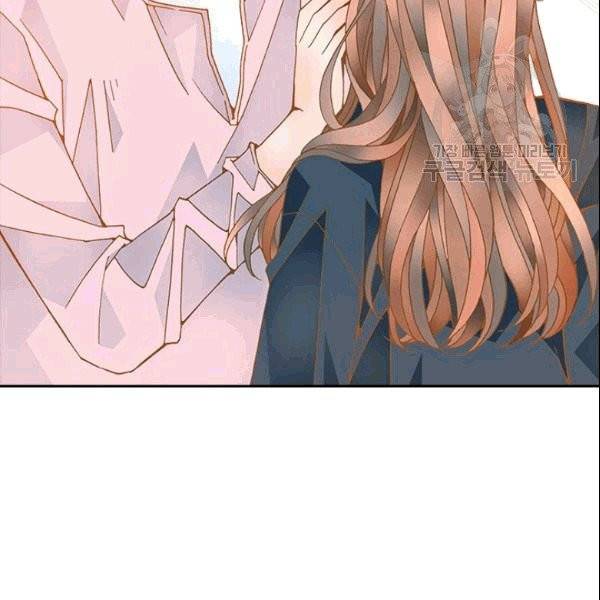 나의 나쁜 연하남 7화 46