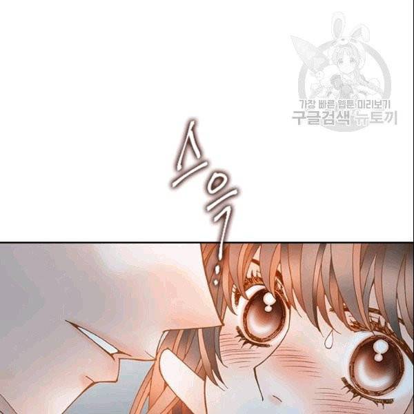 나의 나쁜 연하남 7화 48