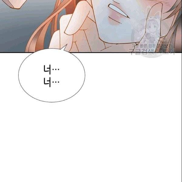 나의 나쁜 연하남 7화 49
