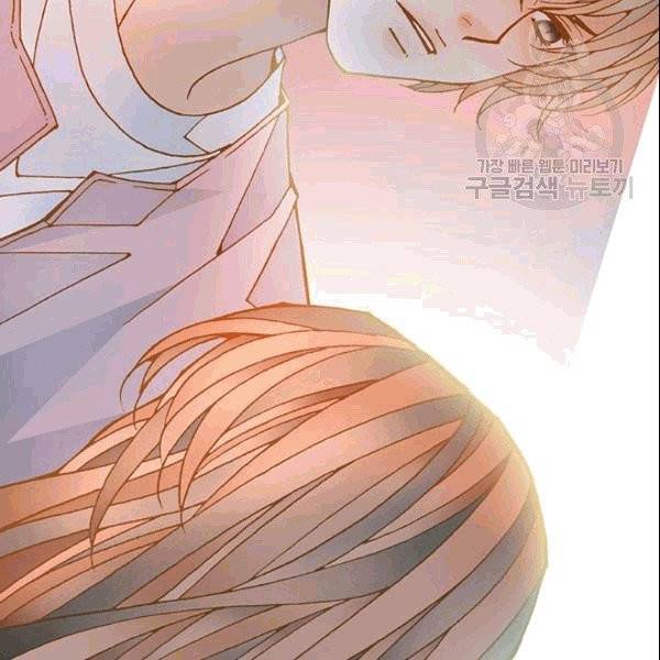 나의 나쁜 연하남 7화 56