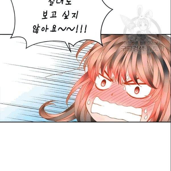 나의 나쁜 연하남 7화 60