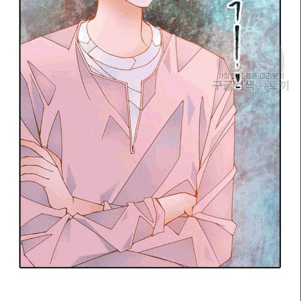 나의 나쁜 연하남 7화 64