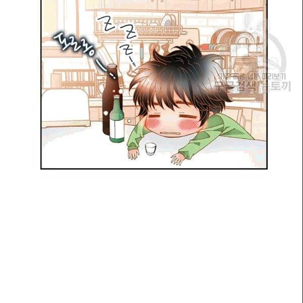 나의 나쁜 연하남 7화 69