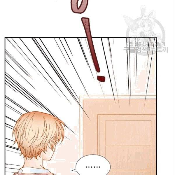 나의 나쁜 연하남 7화 76
