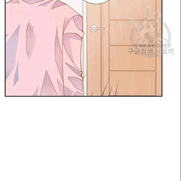 나의 나쁜 연하남 7화 77