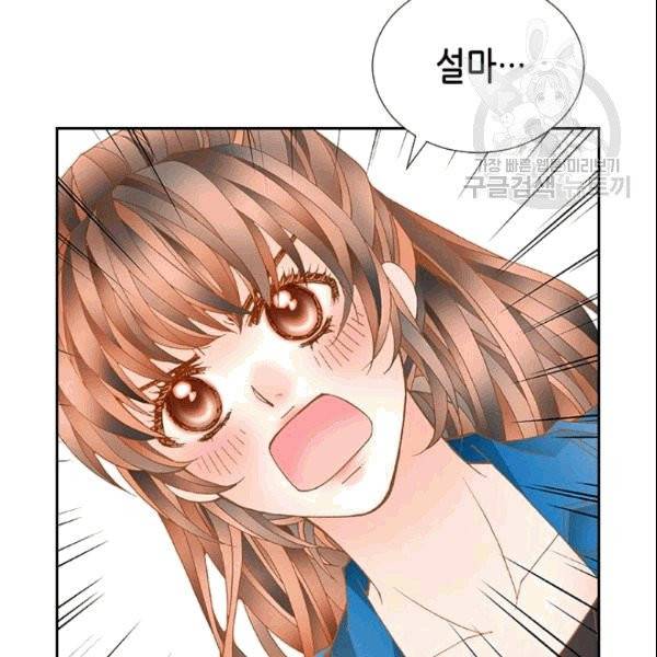 나의 나쁜 연하남 7화 112