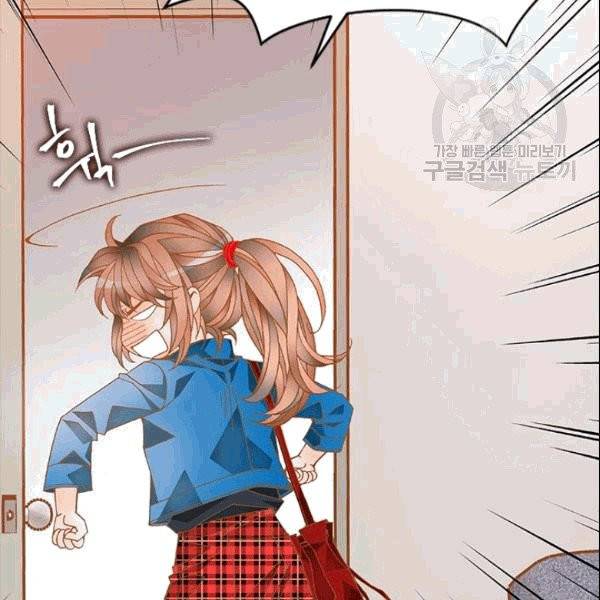 나의 나쁜 연하남 7화 128