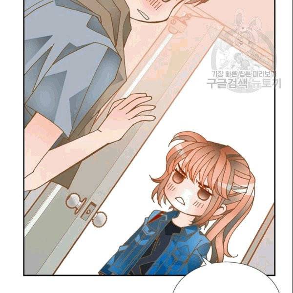 나의 나쁜 연하남 7화 137