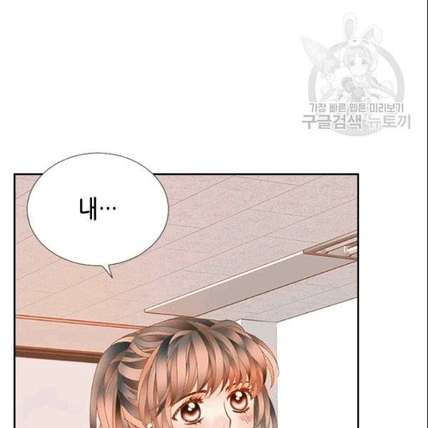 나의 나쁜 연하남 7화 162